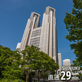 新宿29分