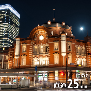 東京29分