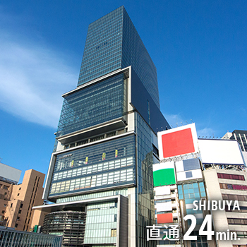 渋谷24分