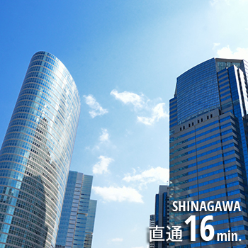 品川16分