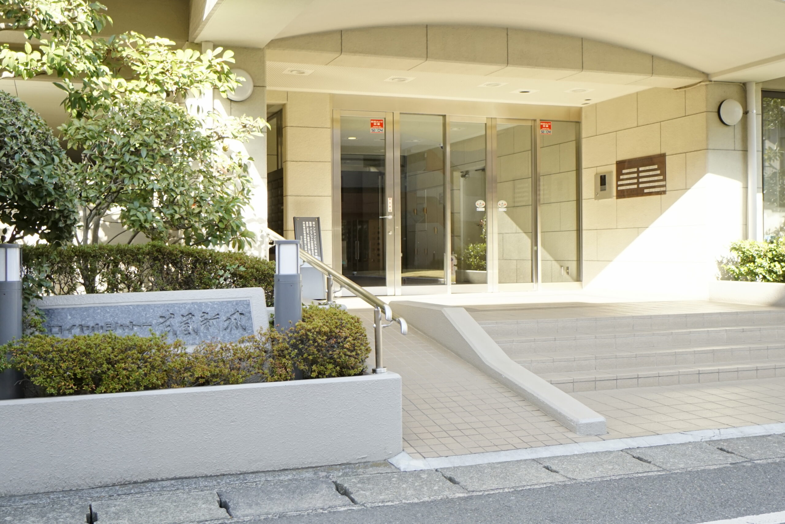 ■学区内・川崎市立橘中学校(約560m)